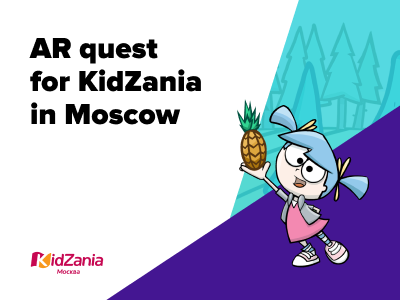 Case study: AR quest for KidZania in Moscow